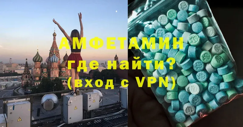 Amphetamine VHQ  Кулебаки 