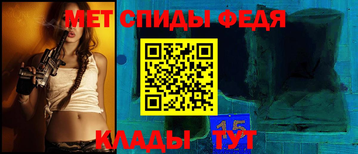 Амфетамин Premium Кулебаки