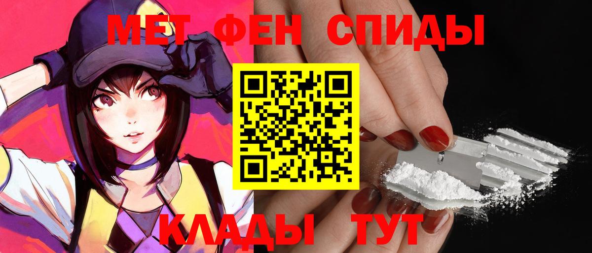 Амфетамин Розовый  Вход с VPN  АМФ  Кулебаки 