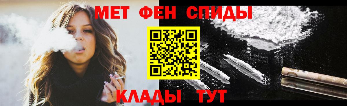 Кулебаки  Вход с VPN  A-PVP СОЛЬ   МЕФ  Кокаин  ГАШ  АМФЕТАМИН кристаллы  МЕФ кристаллы  Конопля 