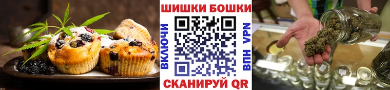 где продают Кулебаки Canna-Cookies конопля