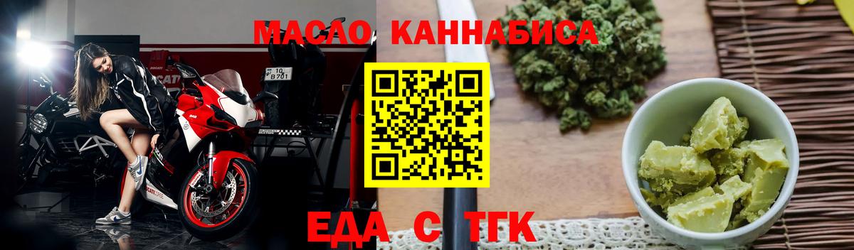 Кулебаки  Cannafood марихуана  Вход с VPN 