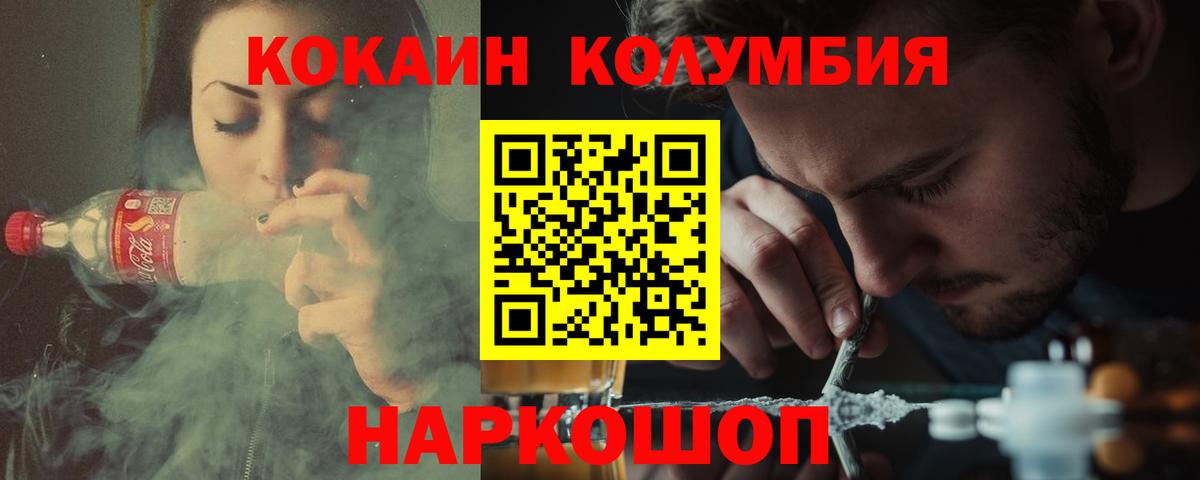 Cocaine VHQ Кулебаки