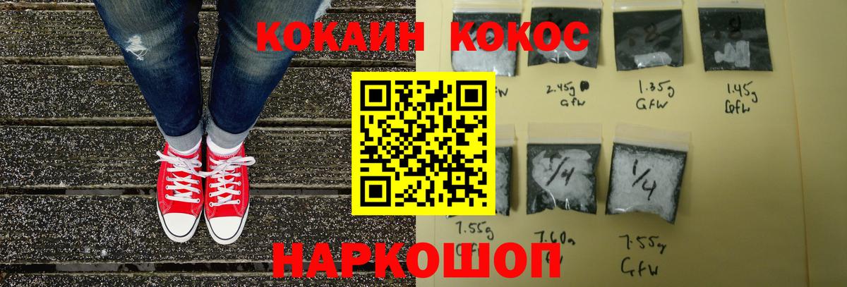 COCAIN Fish Scale  КОКАИН Колумбийский  Кокаин  Кулебаки 