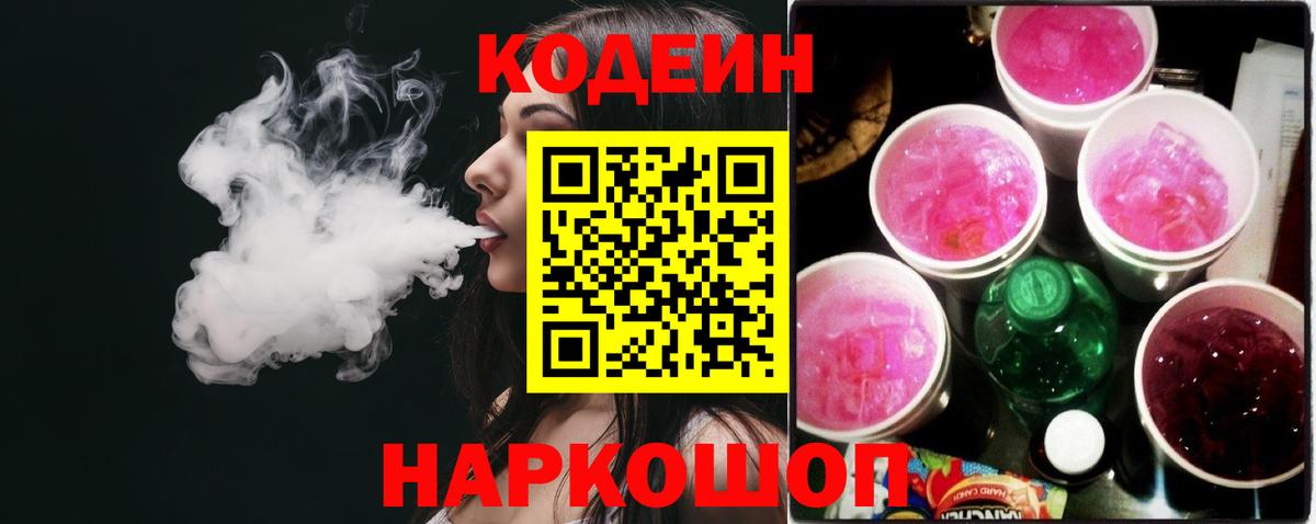 Cocaine Кулебаки