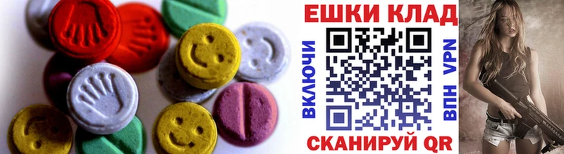 Ecstasy Дубай  купить   Кулебаки 