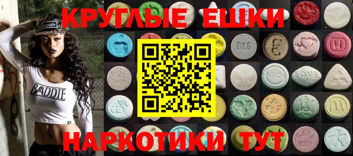 Экстази MDMA Кулебаки