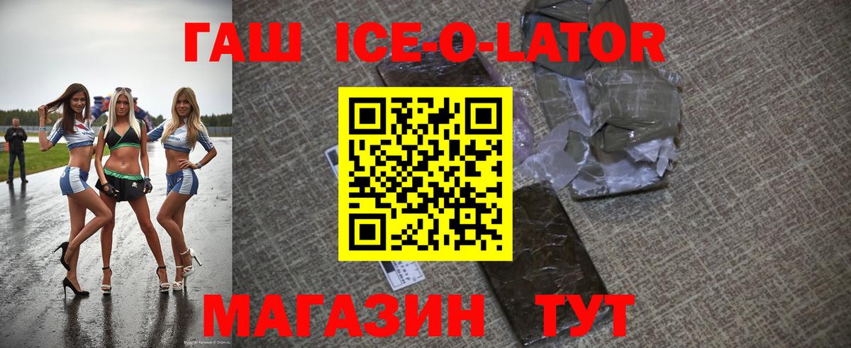 Кулебаки  ГАШ  ГАШ hashish  Вход с VPN  ГАШ hashish 