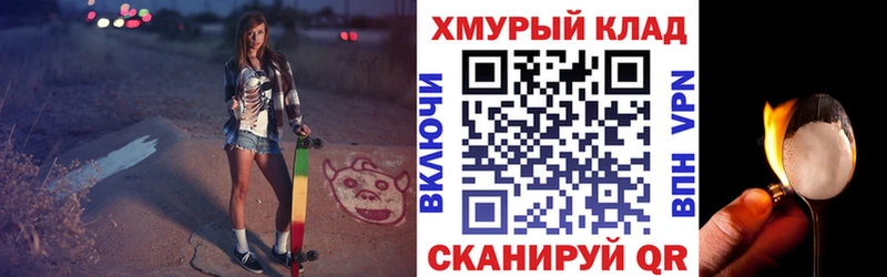 ГЕРОИН афганец  Кулебаки 