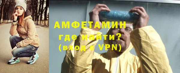 стафф Нефтекумск