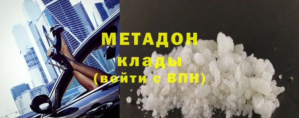 не бодяженный Тавда