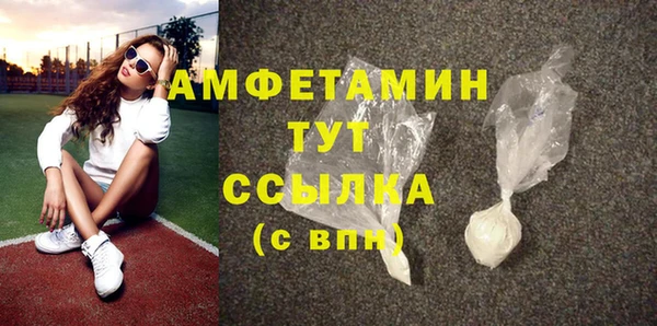 стафф Нефтекумск