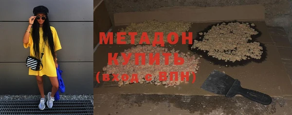 синтетический гашиш Нефтегорск