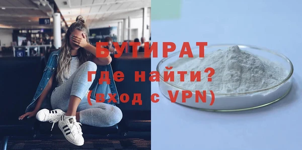 стафф Нефтекумск