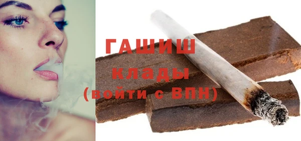 альфа пвп VHQ Шарыпово