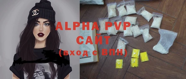 стафф Нефтекумск