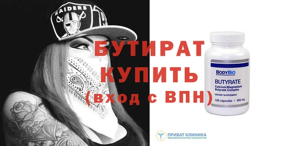 экстази Новокубанск