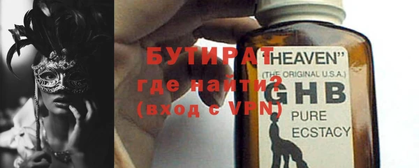 мефедрон мука Новодвинск