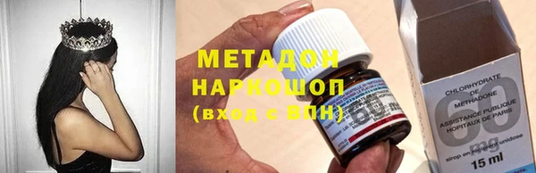 мяу мяу кристалл Беломорск