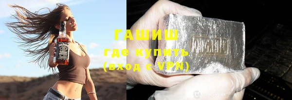 синтетический гашиш Нефтегорск