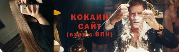 мефедрон мука Новодвинск