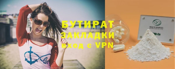 синтетический гашиш Нефтегорск