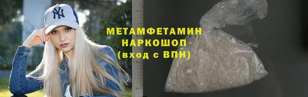 стафф Нефтекумск