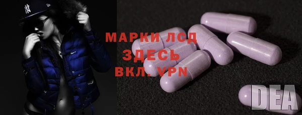 синтетический гашиш Нефтегорск
