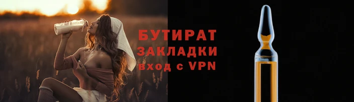 синтетический гашиш Нефтегорск