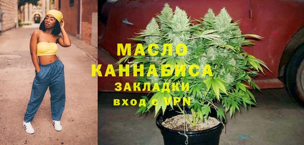 мефедрон мука Новодвинск