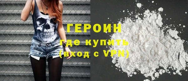 экстази Новокубанск