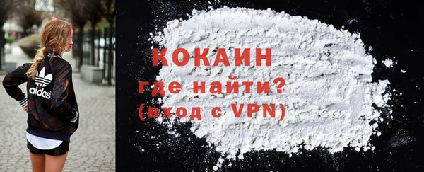 синтетический гашиш Нефтегорск