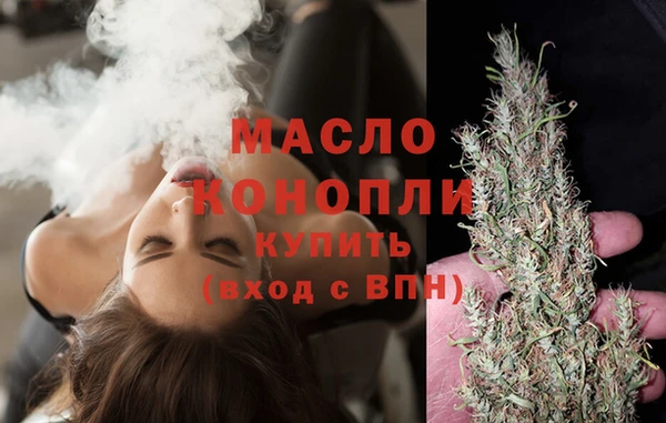 стафф Нефтекумск