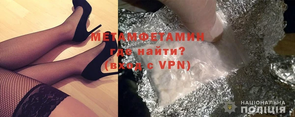 синтетический гашиш Нефтегорск
