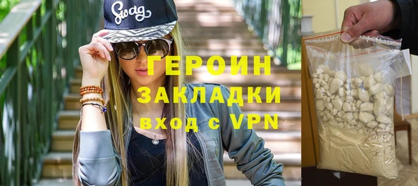 стафф Нефтекумск
