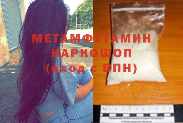 бошки Тайга