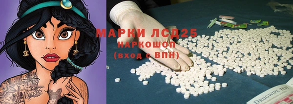 стафф Нефтекумск