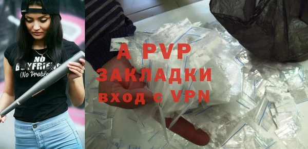 синтетический гашиш Нефтегорск