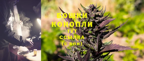 мефедрон мука Новодвинск