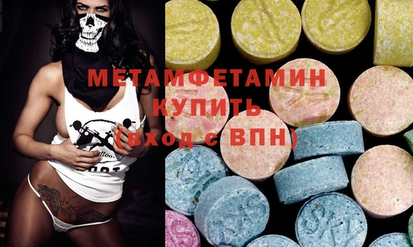 мефедрон мука Новодвинск