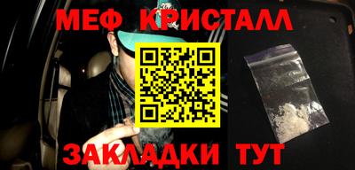 гидра Волжский