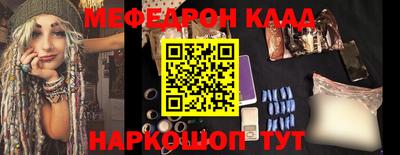 мет Волгодонск