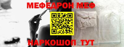 стаф Ирбит