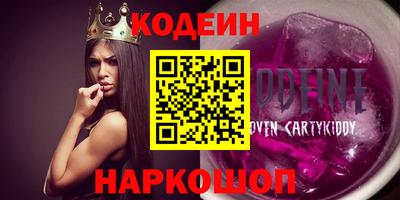 спайс Изобильный