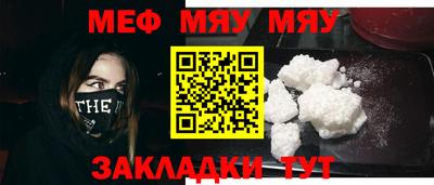 МДМА Ипатово