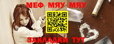 стаф Ирбит