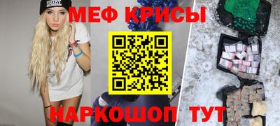 мет Волгодонск