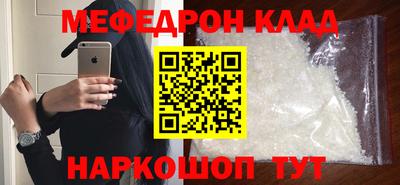 гидра Волжский