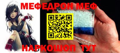 мет Волгодонск