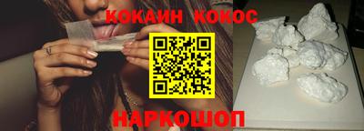 мет Волгодонск